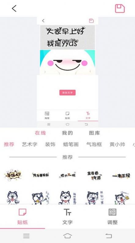 图片处理工具v1.4