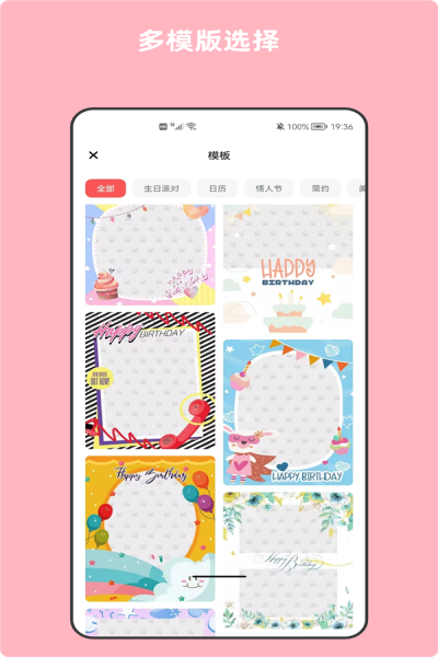 青木图片编辑器v5.12.2