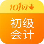 初级会计冲刺v7.2.2.1