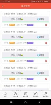 鲸鱼影视剧韩剧v1.4.0