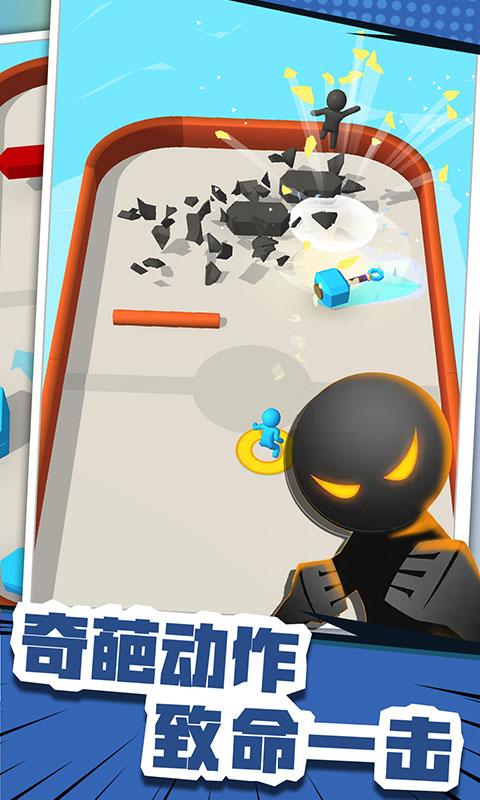 火柴人：全民打砖块v1.0.9