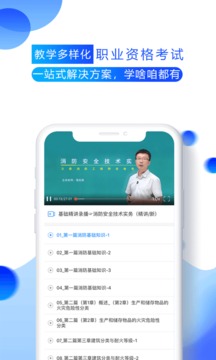 百朗网校v2.6.8