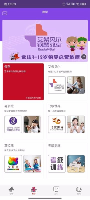 各尧音乐v1.2.6