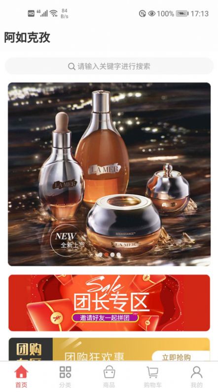 阿如次仁v1.1.1