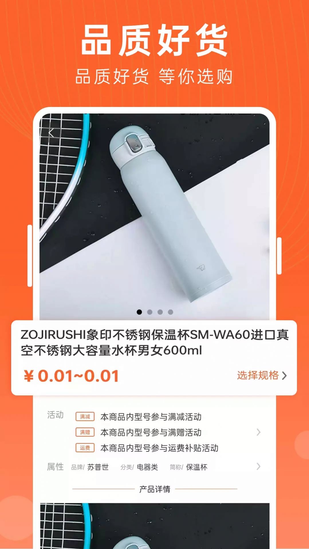 云分达v1.2.76