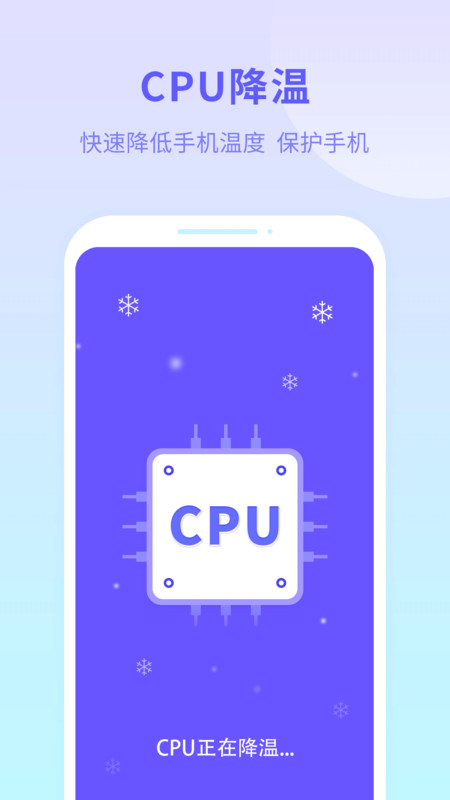 洁净优化卫士v1.0.0.0