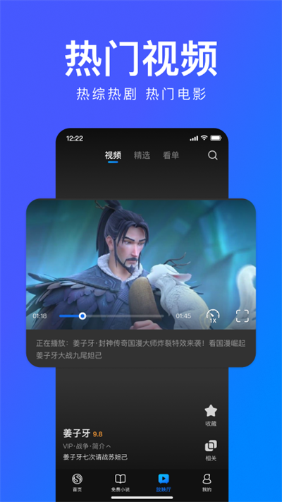 搜狗浏览器v15.2.6.6102