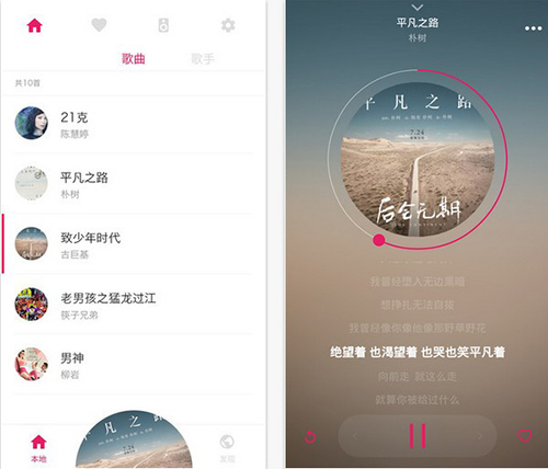 好Q音乐v1.0.0