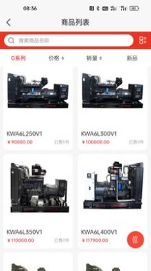 菏柴商城v1.0.1