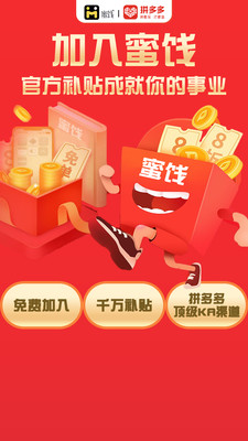 蜜饯v3.2.4.1