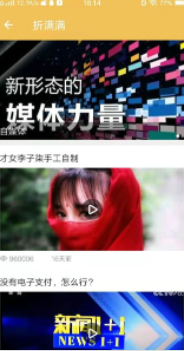 折满满v1.0