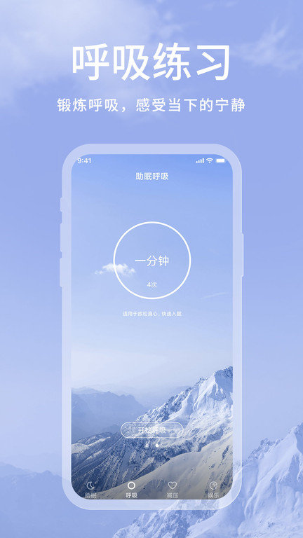 起伏v1.0.0