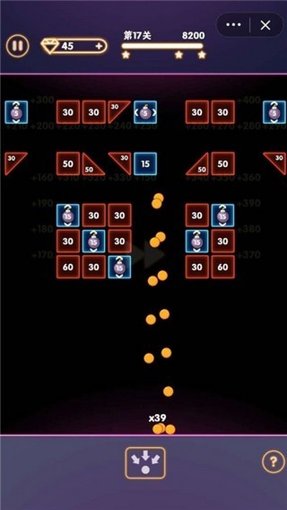 疯狂消砖块v2.5
