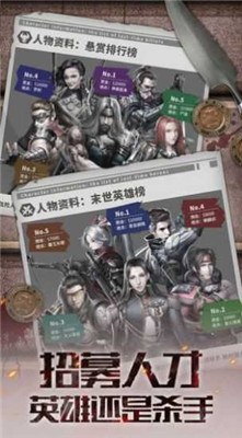 末日争锋无敌版v1.11.60
