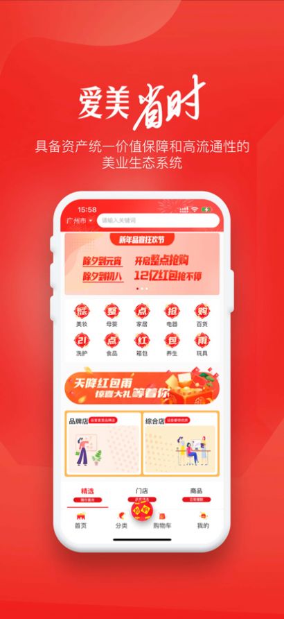 品宣国际v1.0.42