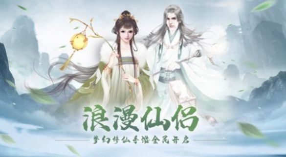 御剑诀之九天揽月v1.0.31