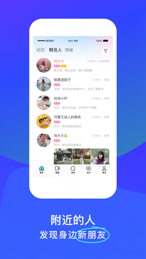 纸球v0.0.1