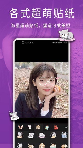 修图照片编辑v2.3.6