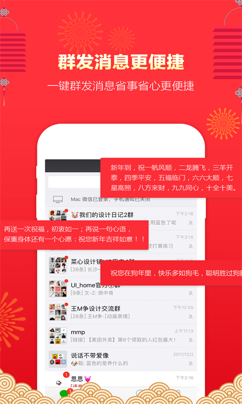 微粉管家v1.8.6