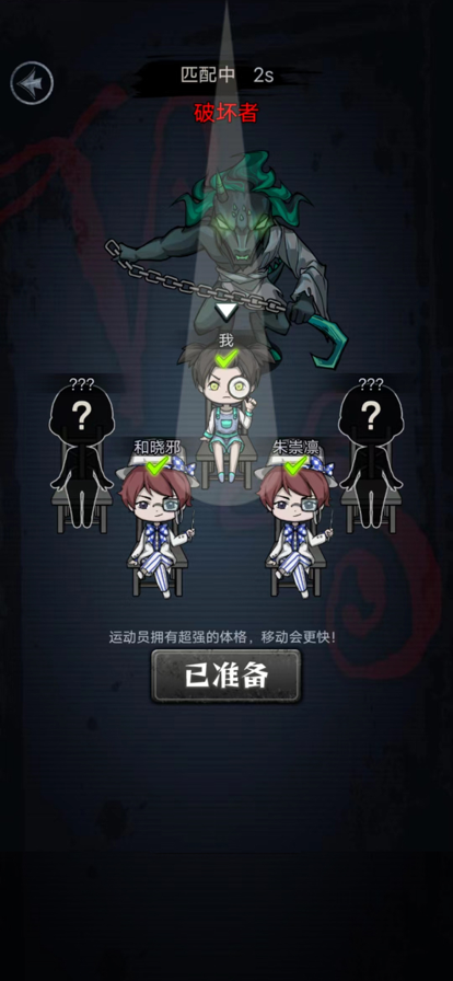 该起床了无敌版v