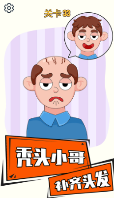 画龙点睛之笔v1.0.0524