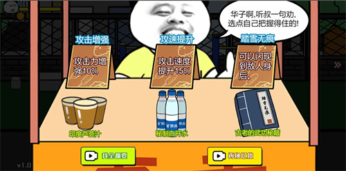 孤勇格斗v1.5.3