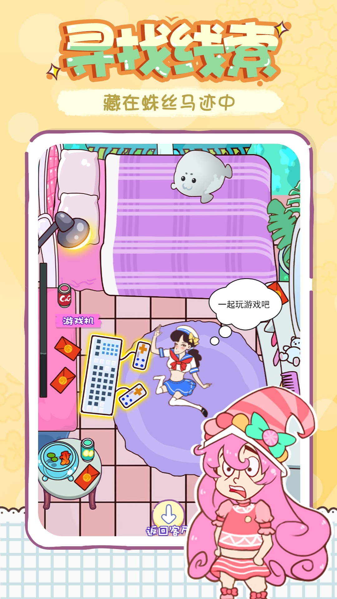 姐姐不可以v1.0