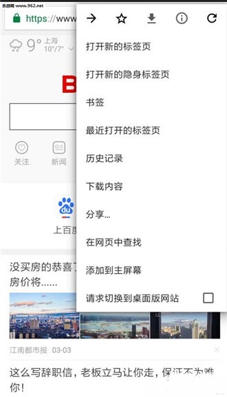 小橙浏览器v1.0
