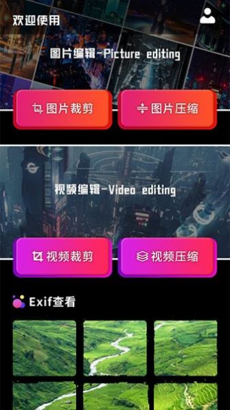 图像压缩器v1.1