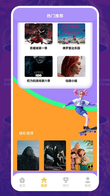 我爱美剧v1.2