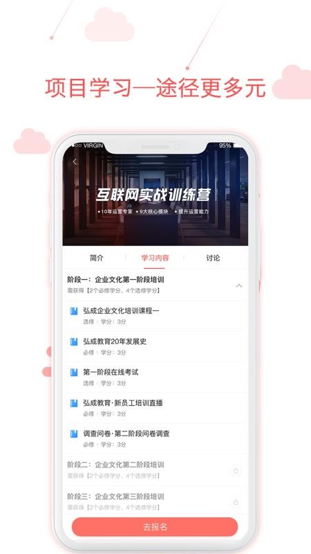 用到云学习v1.99.5