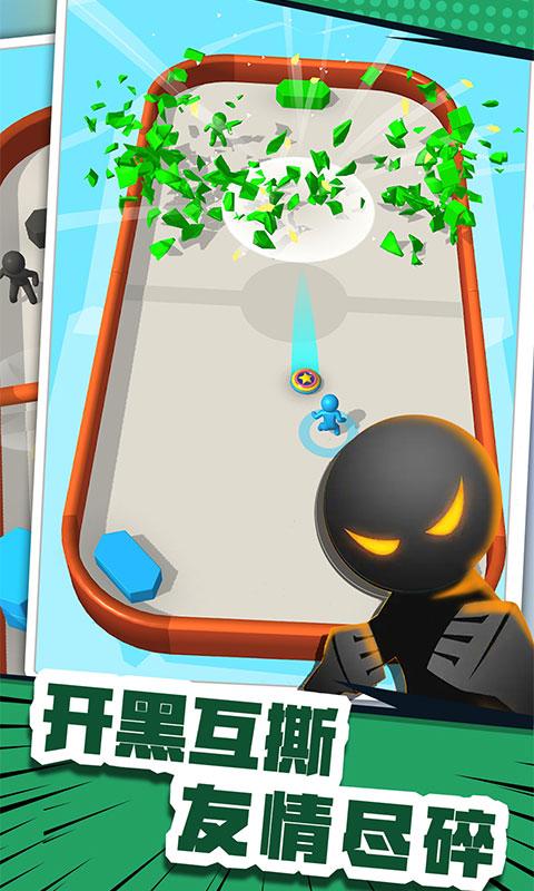火柴人：全民打砖块v1.0.9