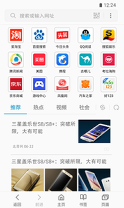 三星浏览器Beta版v26.1.1.3