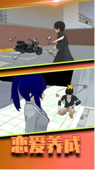 学姐我帮你v1.0.0