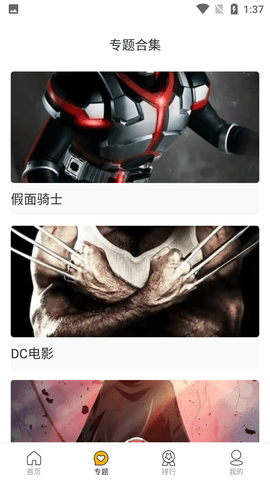 皮卡影视v1.0.0