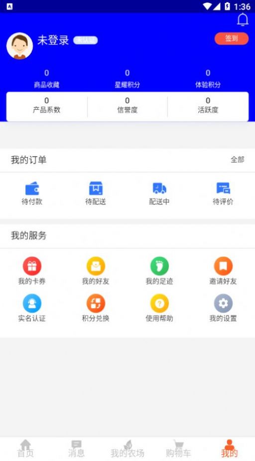 星耀优选v0.0.3