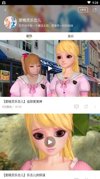 飞极速在线看电视免费v1.8.4
