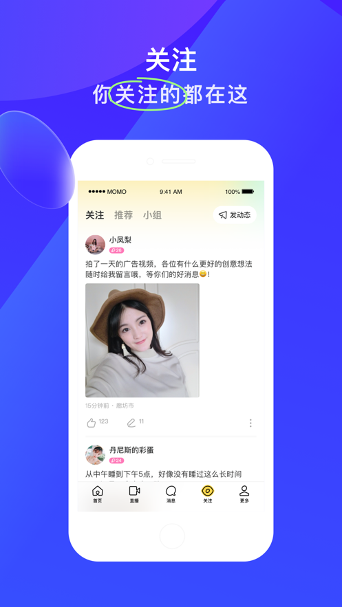 纸球v0.0.1