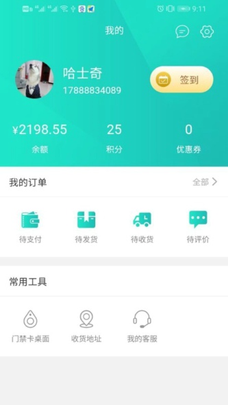 e乐居v1.5.6