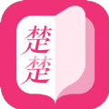 楚楚小说v3.01.00