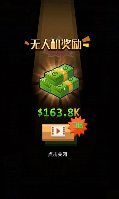 一起开工厂v1.0