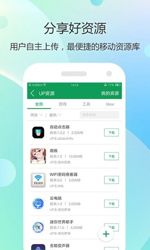 7743游戏盒国际版v3.11.41