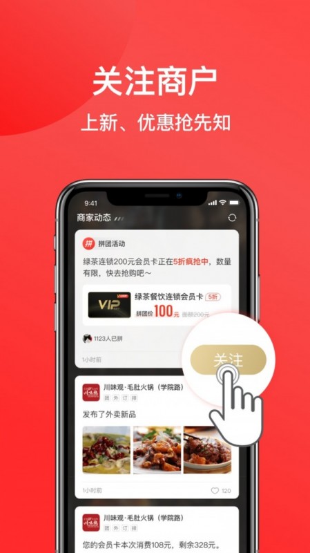 火拼拼v1.16.2