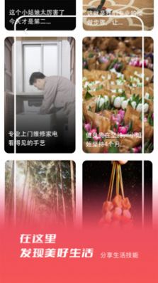签迅v1.1.4