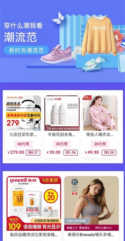 穷购v3.3.1