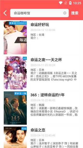 天天追剧韩剧v2.0.9