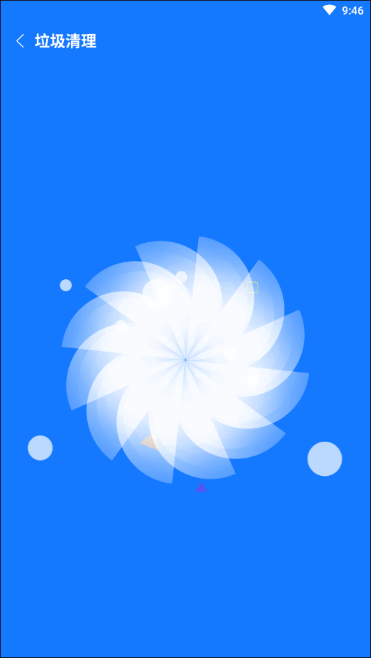 易步清理v1.0.0