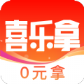 喜乐拿v1.0.1