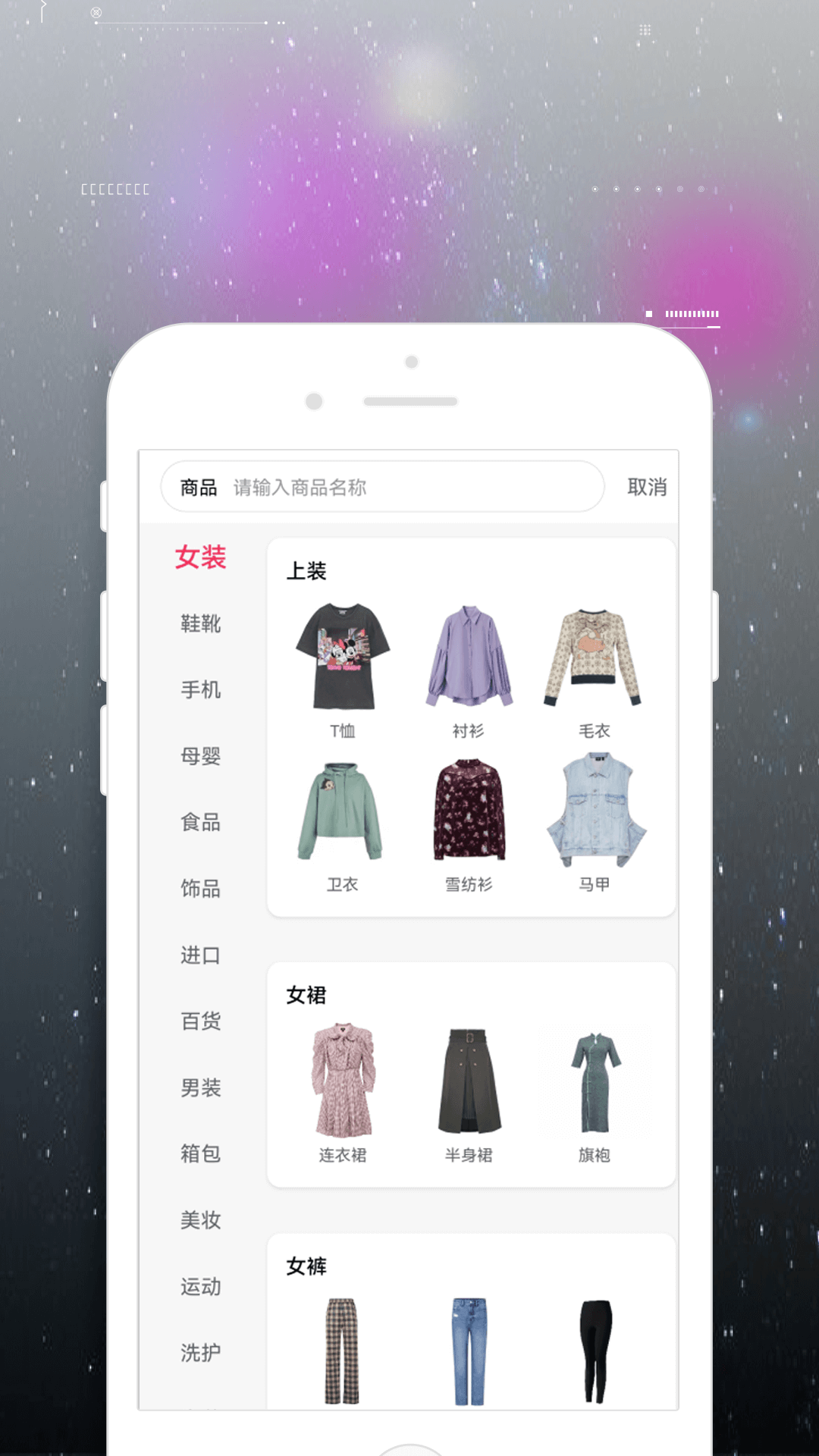 一城好物v1.0.0