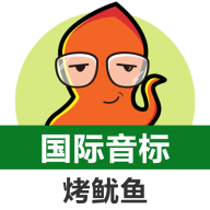 英语国际音标标准教程v1.3